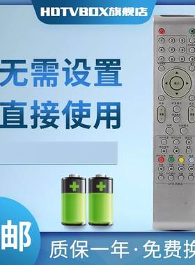 适用于TCL/乐华电视遥控R03 L26N05 L32N05 LED19C100 LED24C100