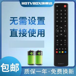 适用于TCL液晶电视机遥控器RC3000C11 L32F11 L26F11 L24F11