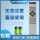 54LX 58LG 通用 54KD 58LH 适用于创维电视机遥控器