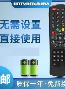 适用RISUN理想液晶电视遥控LED2218 LED2480 2418 1901 2206 2409