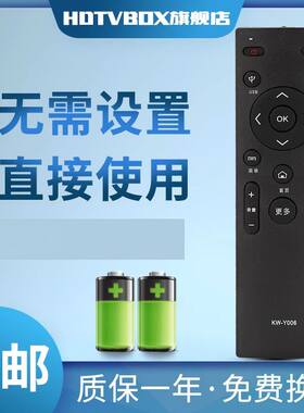 适用于康佳电视KW-Y006-1 Y006 K32 K32J K49J A55U LED58S1遥控