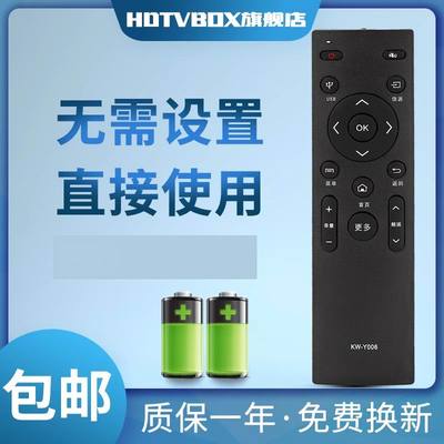 适用于遥控器康佳电视机