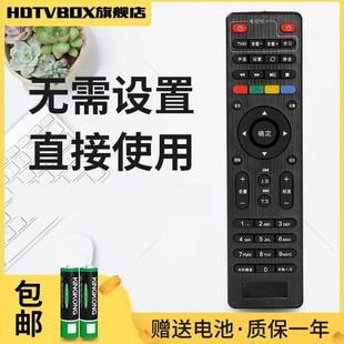 55D19 40D20 适用于联通电视43D06A 32D02 32D05 5D502