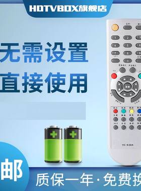 适用于创维电视YK-63DE/DA/DB 32D98HP 32D98HT 29T88HT 26L98PW