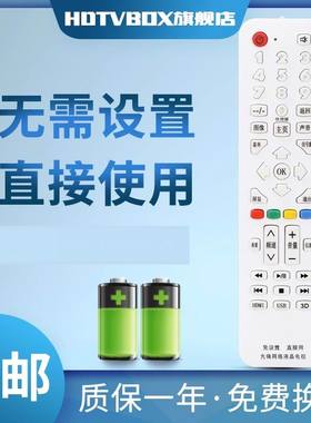 适用于先锋电视万能遥控RC-H073 42/40B650 48B701S LED-39B760