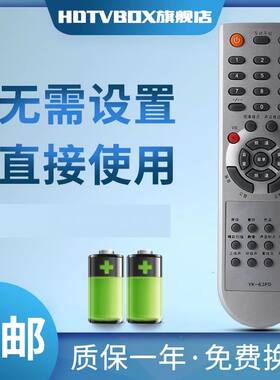 适用于创维电视机遥控器YK-63PD通用29T92HT 29T98HT 32P95MV