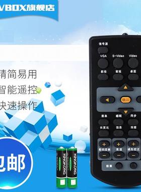 适用于ACTO雅图投影仪机AT-S50 AT-S56 AT-S58 DS410 DS415遥控器