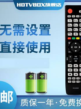 HDTVBOX适用于海信电视遥控器CN-32905 LED55T36X3D 40K11P TPW50M78G3D