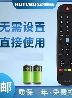 适用于影逸INEASY NE-32F301CN16 NE-32F300CN15电视遥控YK-6012H