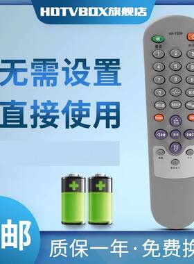 用于遥控器康佳电视遥控器KK-Y239A Y232 Y237 KK-Y238 KK-Y262A