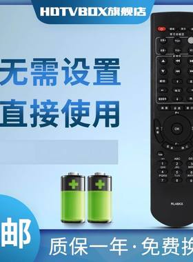 适用于长虹液晶电视遥控器RL48KX LT42900\46900\52900FHD(L09)