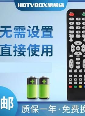 适用于RISUN理想电视遥控器 LED3249 LED3210 LED2203