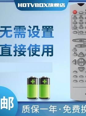 适用于长虹老电视SF2566EK18J PF2993E F2928E 2918E SF3466E