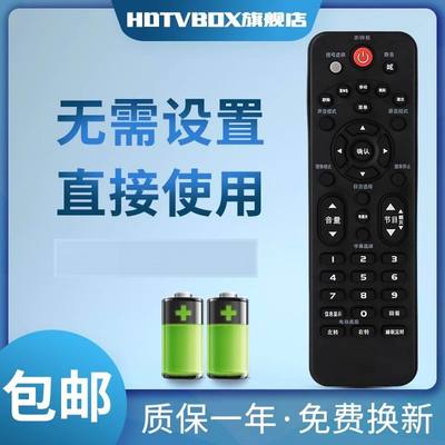 适用于遥控器康佳电视机