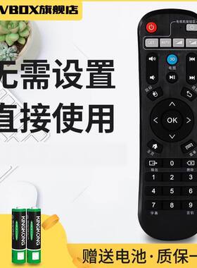 用于HIMEDIA海美迪Q1234569101115 HD600A 900A/B 910A机顶盒遥控