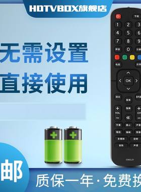 HDTVBOX适用于 海信电视机遥控器CN2L27 LED40EC270W LED50EC270W
