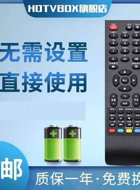 适用Lenovo联想电视遥控器RCA21 32C2 39C2 48C2 32C3 43C3 B540