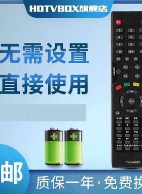 适用于熊猫液晶电视机遥控器 YKF-9002C LE32D12 LE32D16 LE32D11