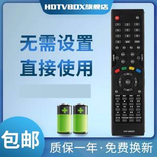 LE32D16 适用于熊猫液晶电视机遥控器 LE32D12 9002C LE32D11 YKF