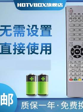 用于THTF清华同方电视遥控RC-TFH005 LC-32B72T LC-42B72T 47B72T