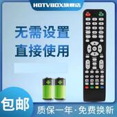 LCD4202 LED4223 LED3218电视遥控 LED4251 用于RISUN理想LED3919