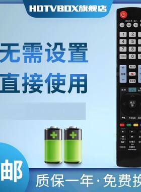 适用于LG电视42/47/55LA6800 47/55/60LA8800 55/65LA9700-CA CN