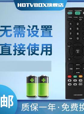 适用于LG电视遥控器AKB73655860 AKB73655804 32/42LS3150-CA