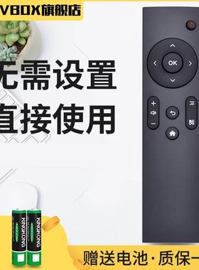 适用于PPBOX 1S PPTV聚力高清网络机顶盒PBFA3211A 1S mini超值版