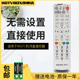 适用浙江台州 96371 路桥仙居绍兴数字电视机顶盒遥控器同洲N7700