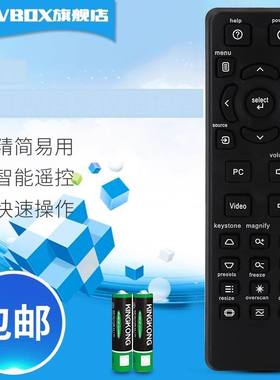 适用于INFOCUS富可视投影仪遥控器IN2192 IN2194 IN112 IN114