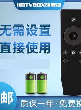 适用于TCL爱奇艺液晶电视机遥控器通用RC07DCI2 RC07DC12 RC07