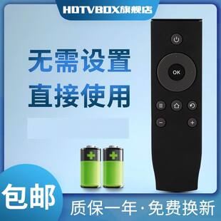 适用于TCL爱奇艺液晶电视机遥控器通用RC07DCI2 RC07DC12 RC07