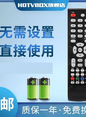 适用于TCL电视遥控器LE42D31 LE42D8810 LE32D8800 L32E09