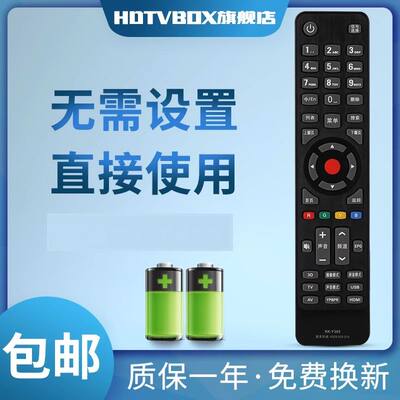 适用于遥控器康佳电视机