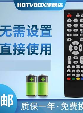 适用AOC冠捷电视机遥控器55U5080 55U2K 49U5070 50U2 65U2