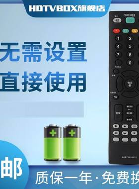 用于LG电视遥控AKB73655815 AKN73655888 MKJ37815706/J37815702