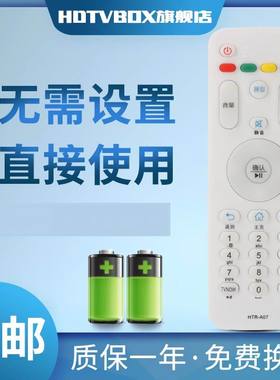 适用于海尔液晶电视LE32/40/42R31 LE43R31 LE32G310Z遥控器