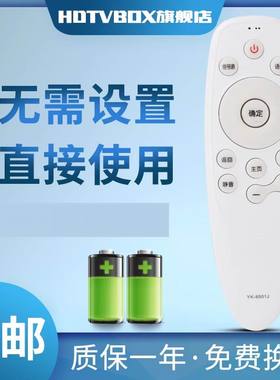 用于创维电视遥控器YK-8501J通YK-8503J/H -8501H 8500J/H无语音