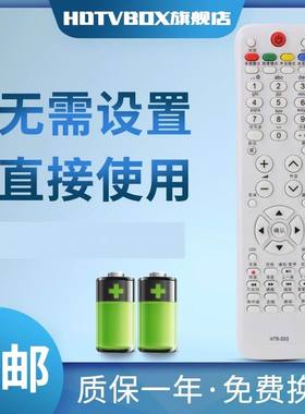 用于海尔电视L42R3 L40R1 L42R1 L42A9 LE46A90W LD32U3100/U3200