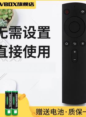 适用于创维网络机顶盒二代i71S A801 miniQ爱奇艺网络遥控器