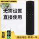 适用于创维网络机顶盒二代i71S A801 miniQ爱奇艺网络遥控器