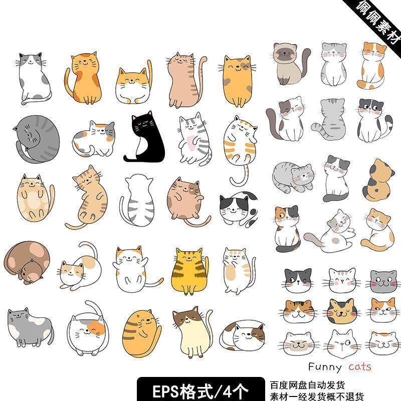 可爱卡通手绘简笔画小猫咪猫星人插画印刷高清图案矢量AI设计素材