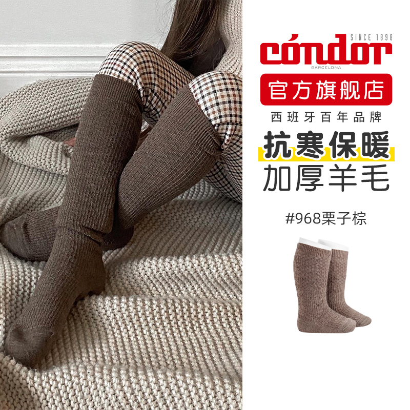  size06-12£ʺϽų9-11cm ƷCondorͯͲ