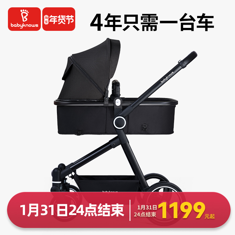 babyknows婴儿车可坐可躺高景观