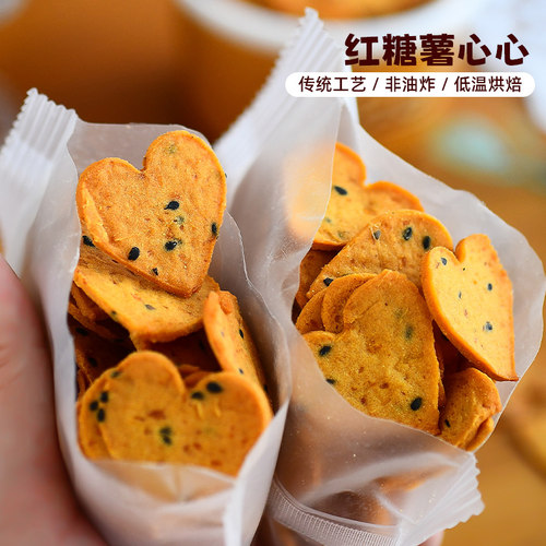 红糖番薯片非油炸健康零食小吃