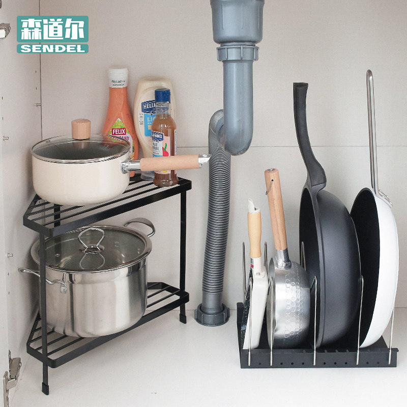 森道尔厨房水池水槽下锅架子置物架放锅具收纳三角转角分层橱柜内