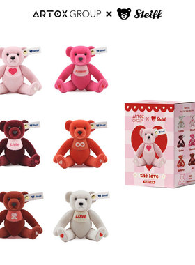 Steiff × GROUP联名爱的小熊 史戴芙盲盒情人节礼物泰迪熊6cm