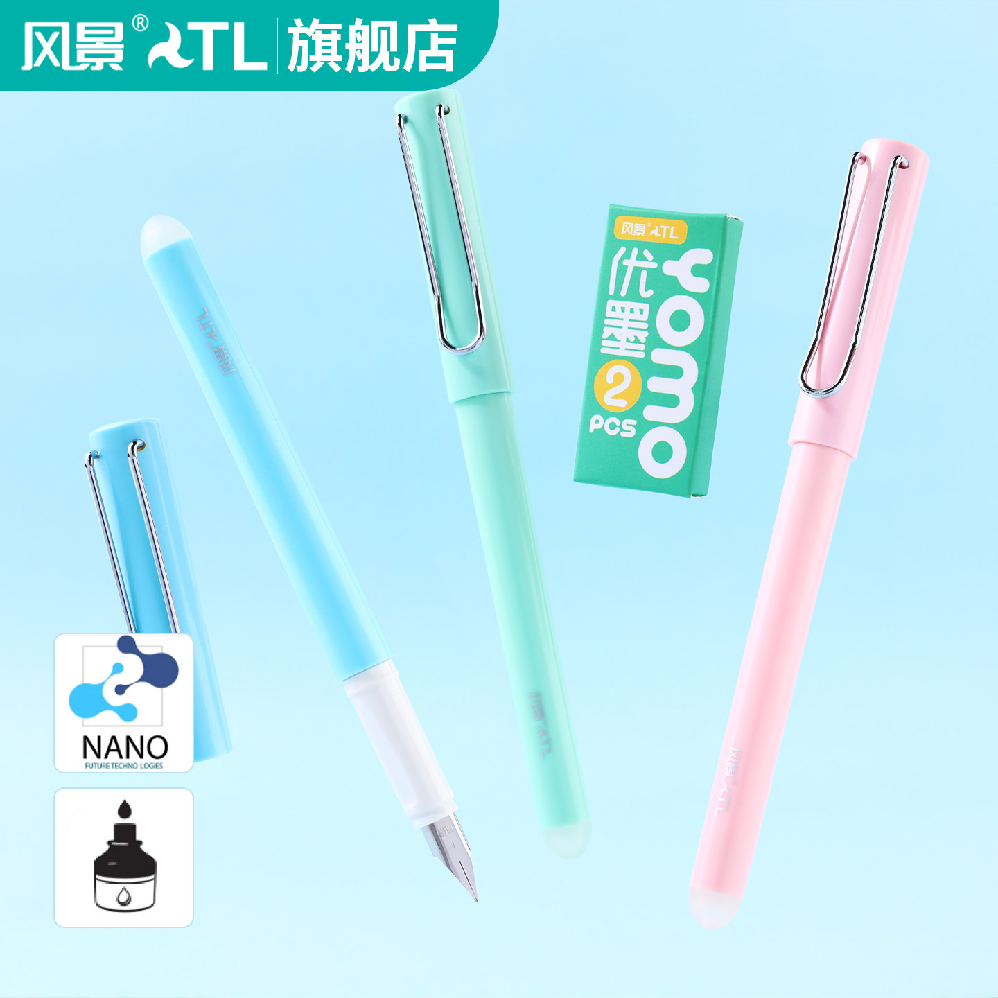 风景热敏可擦钢笔优墨中小学生练字笔晶蓝墨蓝可替换墨囊0.5mmF尖矫姿笔握高颜值简约风盒装女生文具,文具电教/文化用品/商务用品,钢笔,淘宝优惠券,粉丝福利购,淘宝优惠卷