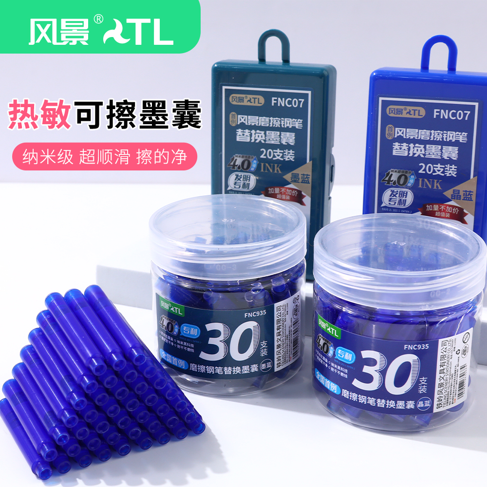 风景专利纳米4.0科技升级超顺滑