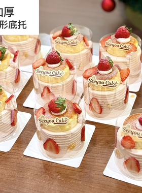 加厚正方形底托2寸3寸小蛋糕纸托甜品托慕斯垫片白卡纸蛋糕托